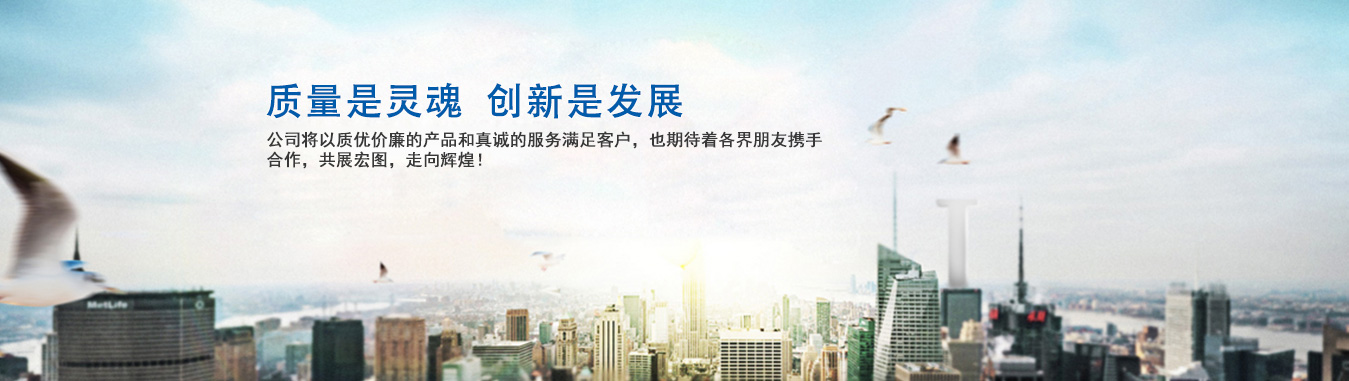 霉菌試驗(yàn)箱